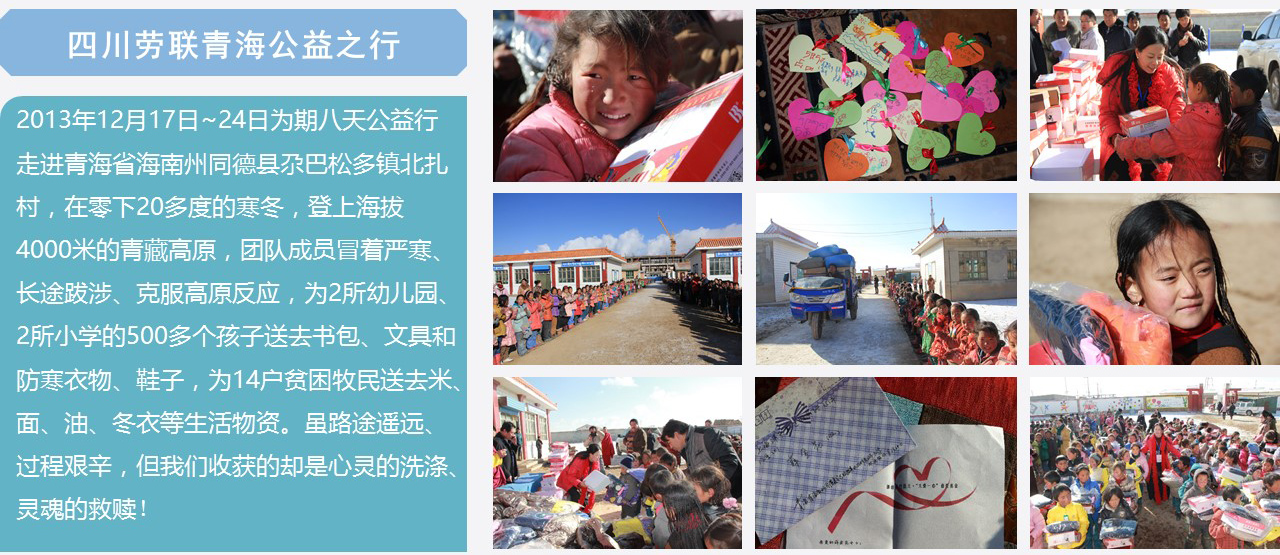 公益.jpg