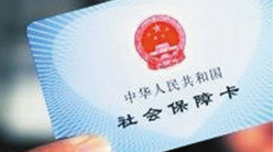 深圳社保代繳公司分享個(gè)人社保和公司社保的區(qū)別
.jpg 深圳社保代繳公司.jpg